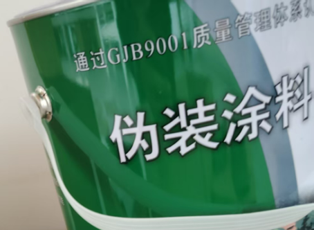 青岛外墙迷彩漆材料价约 45-60 元 /k