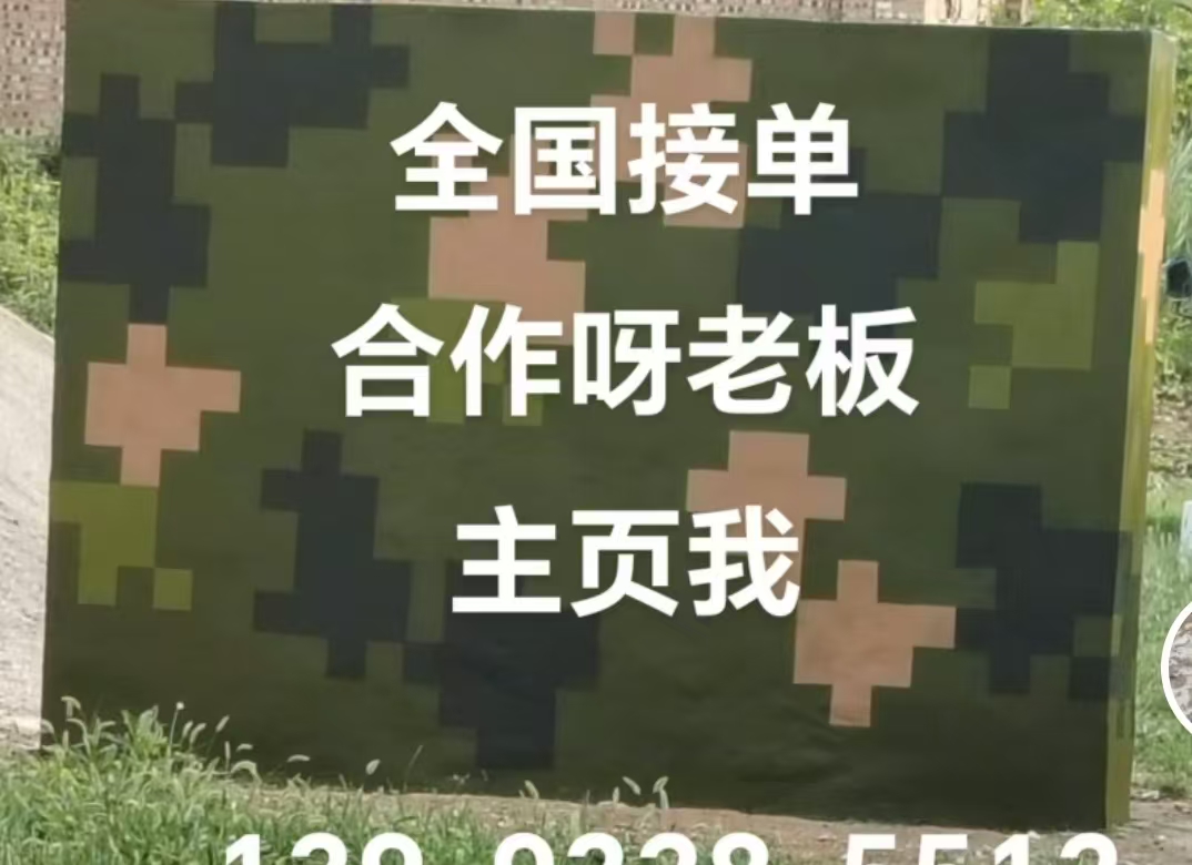 青岛迷彩色  迷彩墙面喷涂工艺流程