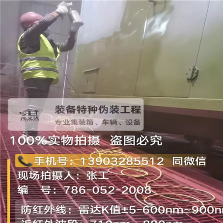 青岛外墙迷彩漆是专为户外墙体设计